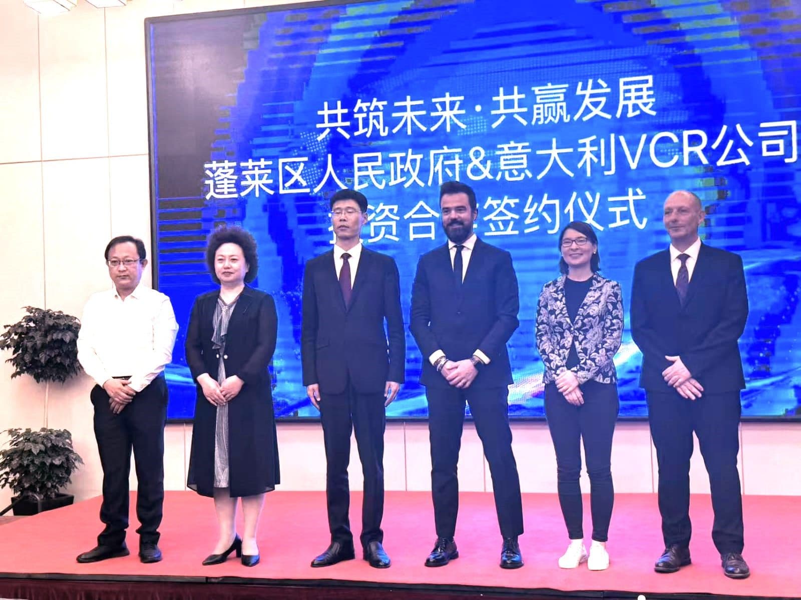 La firma dell'accordo tra VCR e il Governo della città contea di Penglai